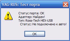 Статус - Не подключен к авто!.jpg
