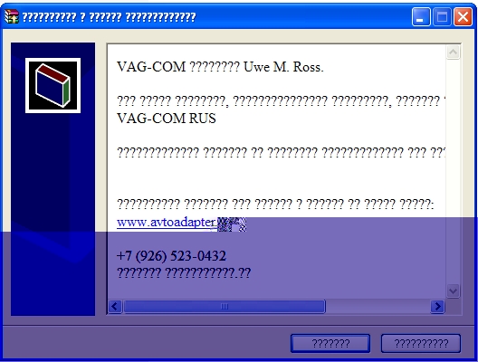 VAGCOMrus screenshot_00.jpg