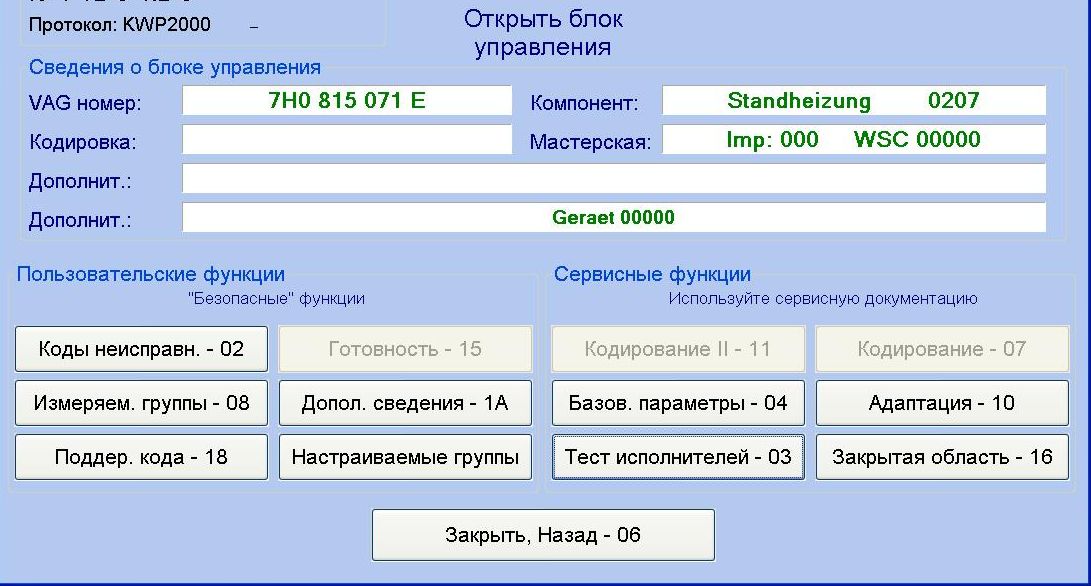 wv2zzz7hz6ho84437 2006.JPG