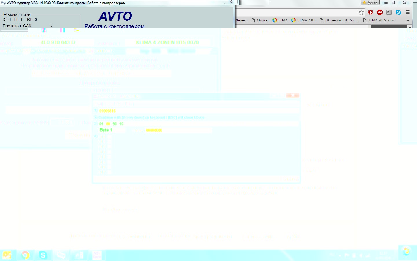 кодировка 1.png.jpg