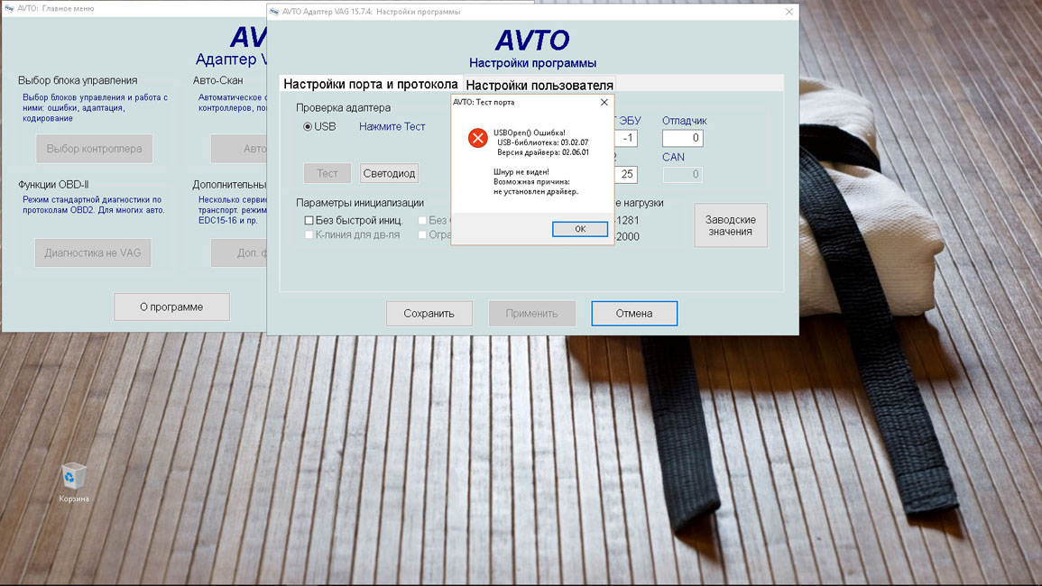 Снимок экрана (1).jpg