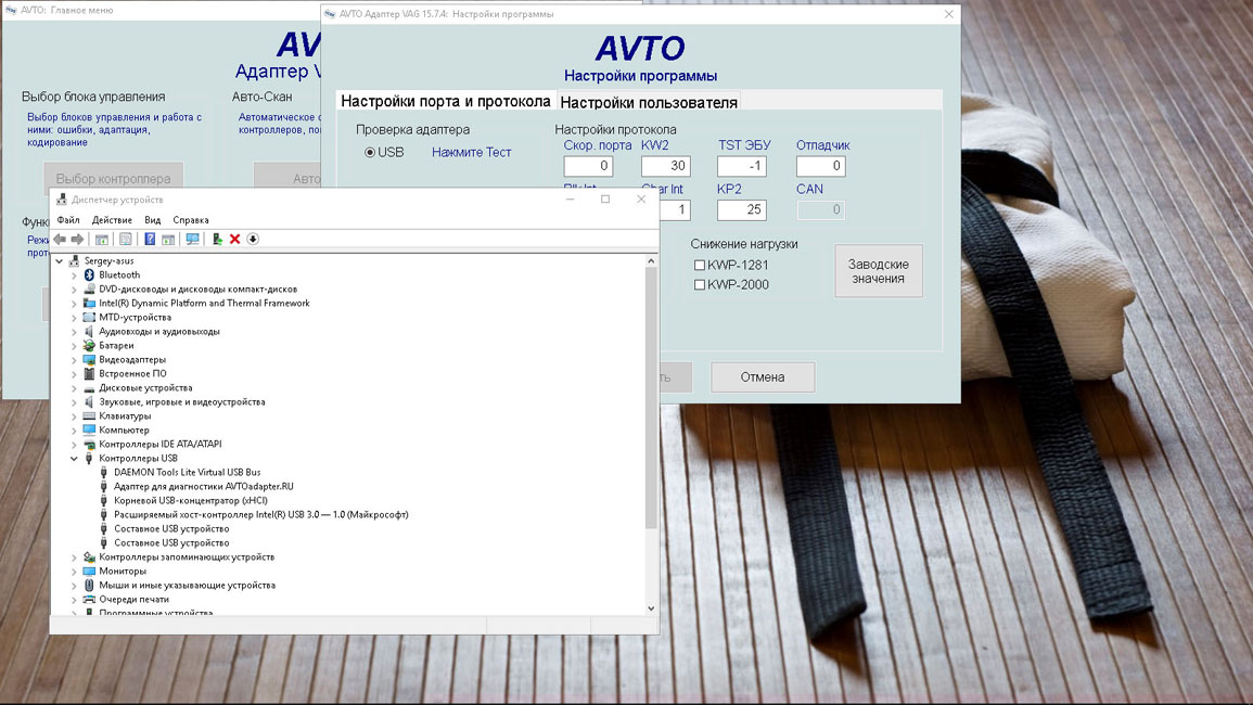 Снимок экрана (3).jpg